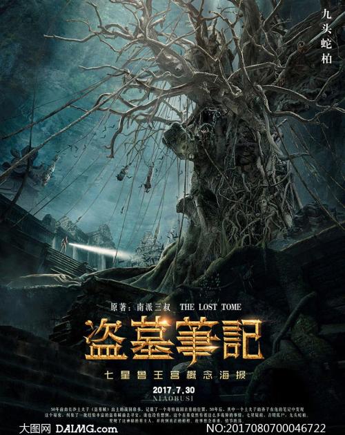 乌得勒支大学毕业证成绩单购买